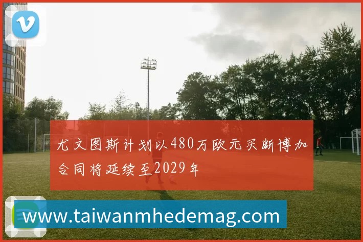 实时数据中心