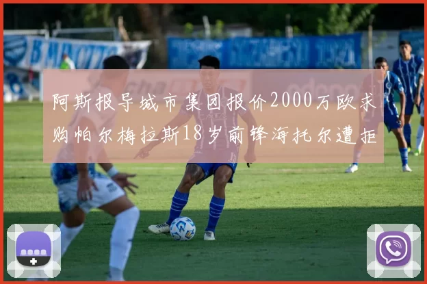 扫码下载 App