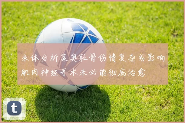 多终端兼容